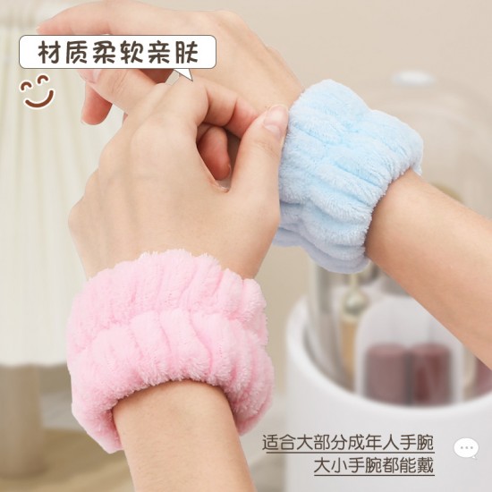 洗臉手腕帶 珊瑚絨袖口防濕手腕帶 洗臉神器 2入 擦汗手腕帶