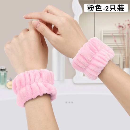 洗臉手腕帶 珊瑚絨袖口防濕手腕帶 洗臉神器 2入 擦汗手腕帶