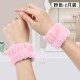 洗臉手腕帶 珊瑚絨袖口防濕手腕帶 洗臉神器 2入 擦汗手腕帶