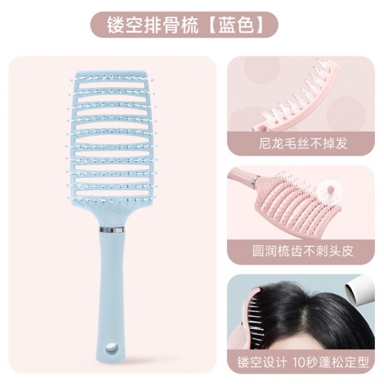 專業蓬鬆造型梳 鏤空大彎弧形順髮梳 寬齒排骨捲髮梳 按摩氣墊造型梳子