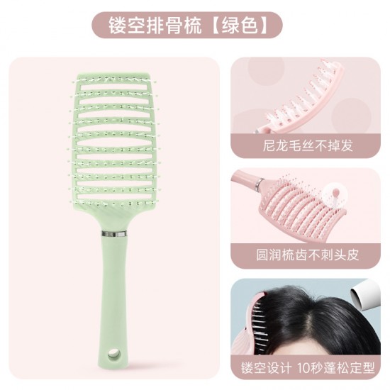 專業蓬鬆造型梳 鏤空大彎弧形順髮梳 寬齒排骨捲髮梳 按摩氣墊造型梳子