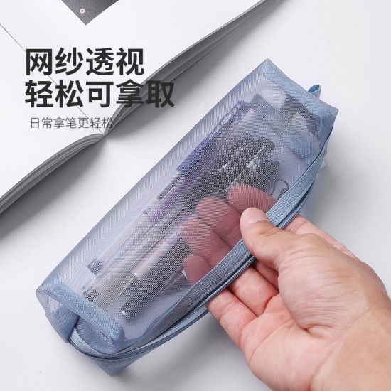 簡約透明網紗筆袋 大容量文具收納袋 考試筆袋 鉛筆盒 文具袋