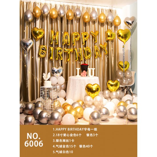 生日派對氣球套裝 氣球派對  派對布置 生日氣球  氣球佈置  生日驚喜  贈32吋數字氣球