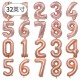 32寸鋁膜數字氣球 生日氣球 裝飾氣球 歲數氣球 生日佈置  