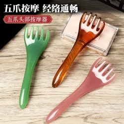 五爪頭部按摩梳 經絡按摩 頭部按摩器 刮痧 全身點穴 放鬆減壓 
