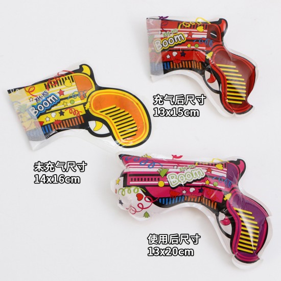 充氣禮花手槍 氣球玩具 氛圍道具  派對禮炮拉炮 彩帶禮炮