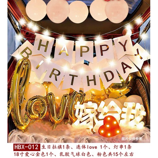 後車箱驚喜氣球組 生日氣球 求婚佈置 告白佈置 場景佈置 情人節