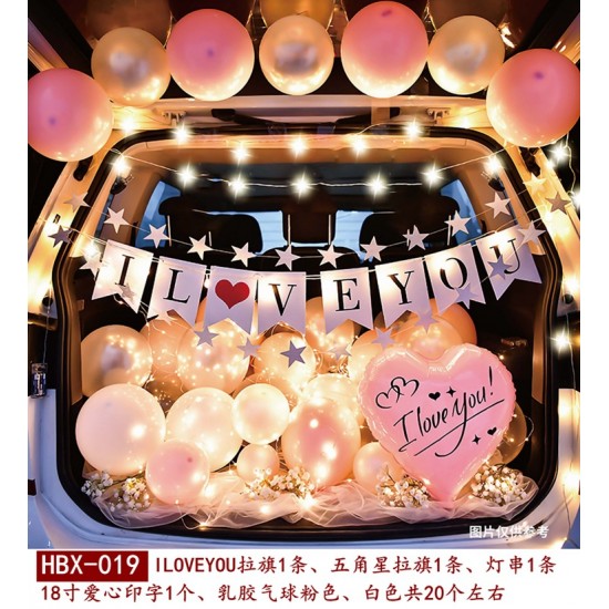 後車箱驚喜氣球組 生日氣球 求婚佈置 告白佈置 場景佈置 情人節