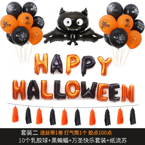 萬聖節裝飾氣球套組 字母氣球 萬聖節佈置 星星氣球 蜘蛛氣球 