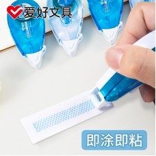 大容量點點膠 點狀雙面膠 塗改帶 修正帶 高黏性 手帳膠帶 
