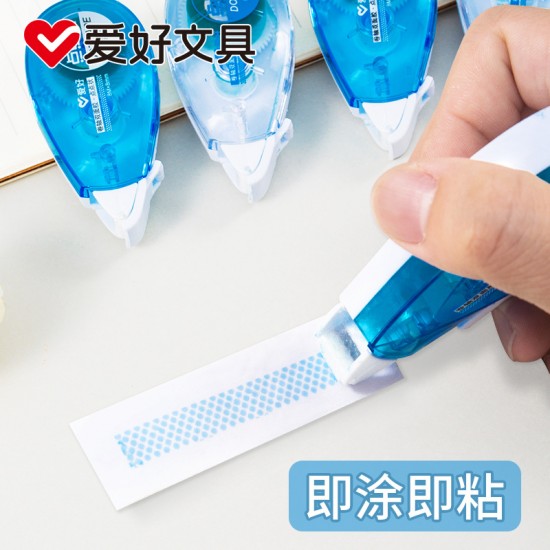 大容量點點膠 點狀雙面膠 塗改帶 修正帶 高黏性 手帳膠帶 
