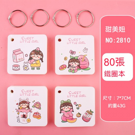卡通線圈單詞本 迷你記事本 字卡 活頁筆記本 空白便簽 鐵圈本