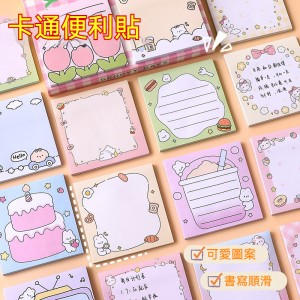 可愛動物便利貼 留言貼 N次貼 便條紙 辦公室學生族必備