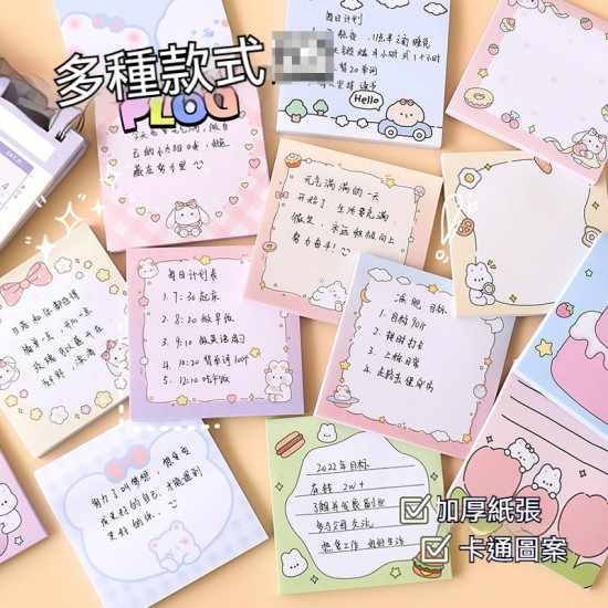 可愛動物便利貼 留言貼 N次貼 便條紙 辦公室學生族必備