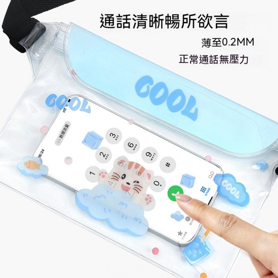 密封防水手機收納腰包 PVC手機袋 收納包 游泳 海灘 戲水收納包