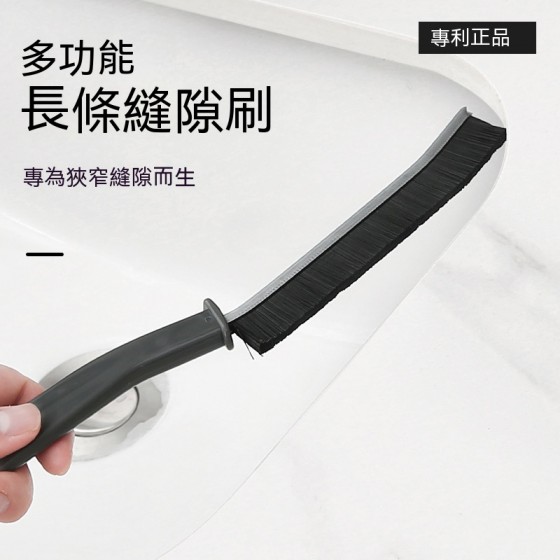  多功能凹槽清潔刷 縫隙刷 窗戶凹槽水槽清潔 清理灰塵 小刷子 