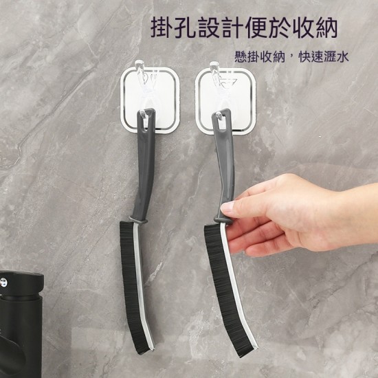  多功能凹槽清潔刷 縫隙刷 窗戶凹槽水槽清潔 清理灰塵 小刷子 