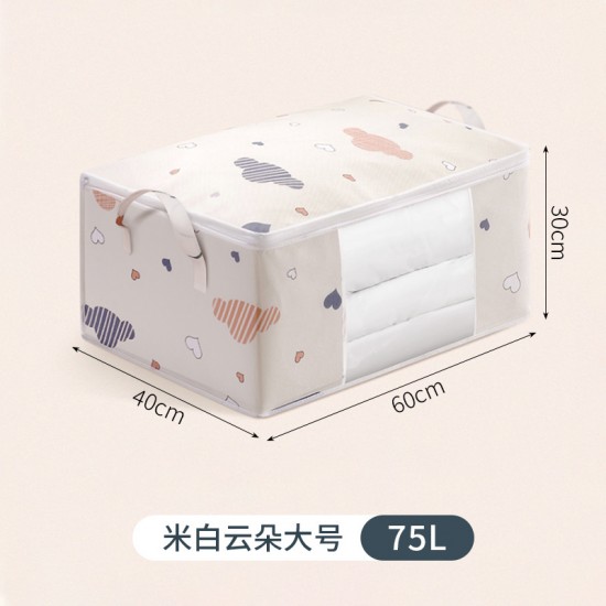雲朵大容量棉被收納袋 打包袋搬家袋 棉被防塵防潮袋 衣物收納整理袋