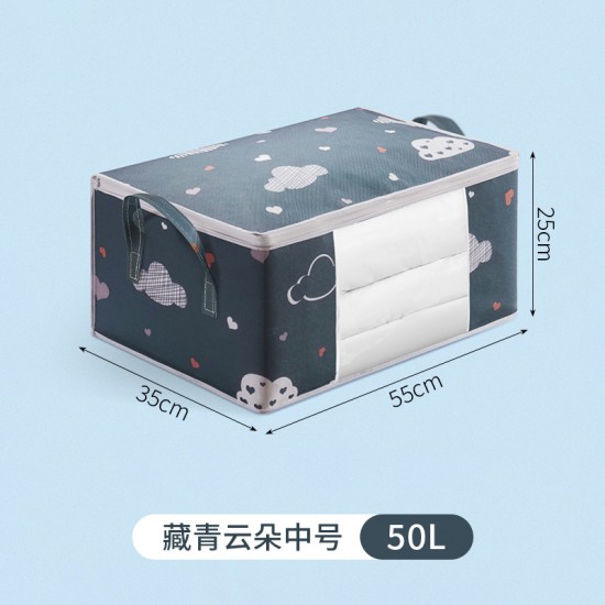 雲朵大容量棉被收納袋 打包袋搬家袋 棉被防塵防潮袋 衣物收納整理袋