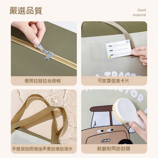 童趣牛津布棉被收納袋 打包袋 搬家袋 行李袋 衣物收納 防塵 耐磨