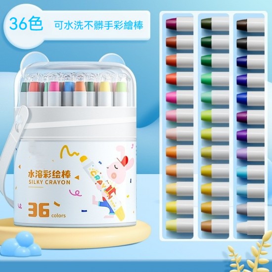 水溶性彩繪棒組 油畫棒 蠟筆 炫彩棒 可水洗 不沾手 兒童彩繪筆