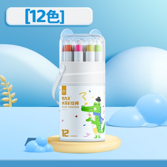 水溶性彩繪棒組 油畫棒 蠟筆 炫彩棒 可水洗 不沾手 兒童彩繪筆