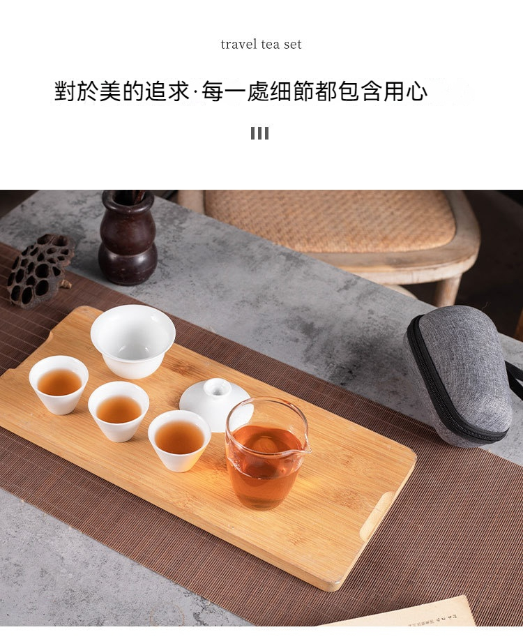 隨身式茶具套組 旅行茶具 陶瓷杯 茶杯 創意禮品7