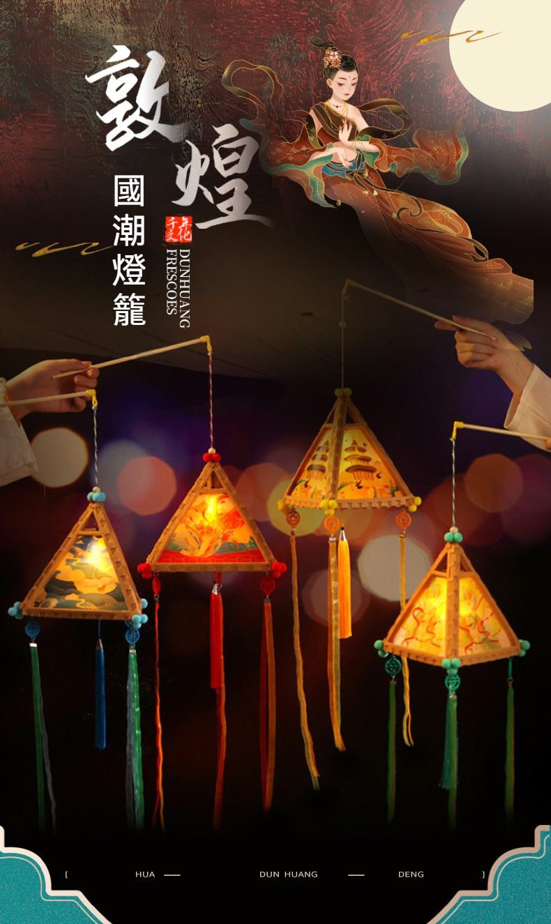 中國風DIY手作燈籠 元宵燈籠 兒童提燈 燈籠材料包 新年春節 0