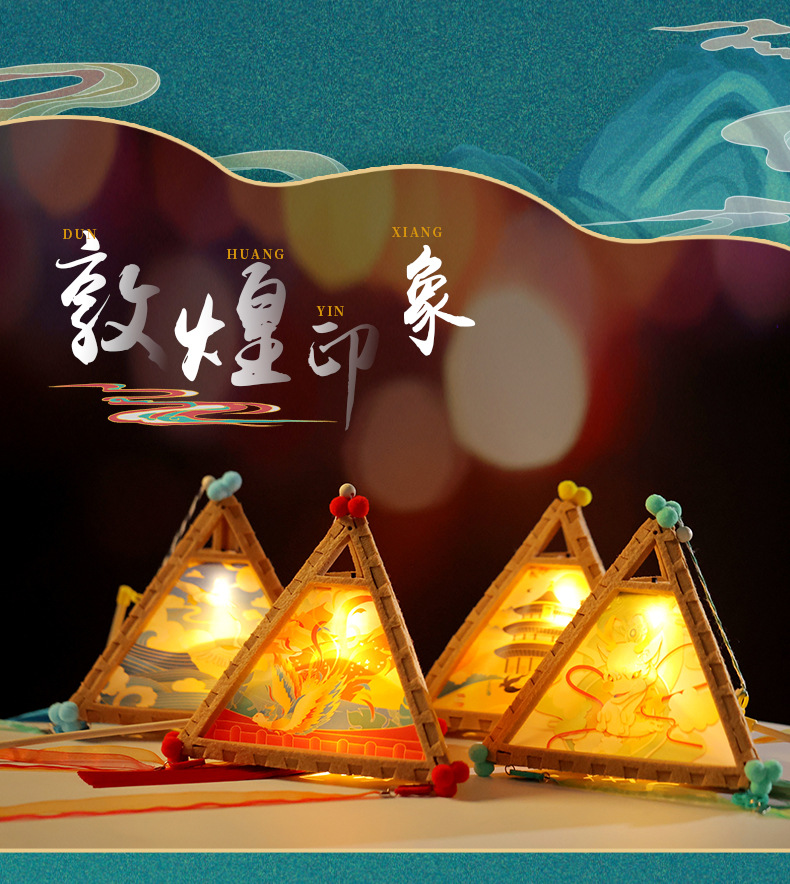 中國風DIY手作燈籠 元宵燈籠 兒童提燈 燈籠材料包 新年春節 12
