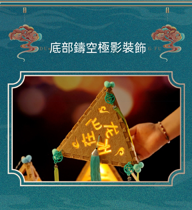 中國風DIY手作燈籠 元宵燈籠 兒童提燈 燈籠材料包 新年春節 3