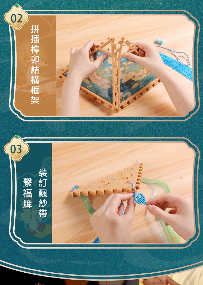 中國風DIY手作燈籠 元宵燈籠 兒童提燈 燈籠材料包 新年春節 7