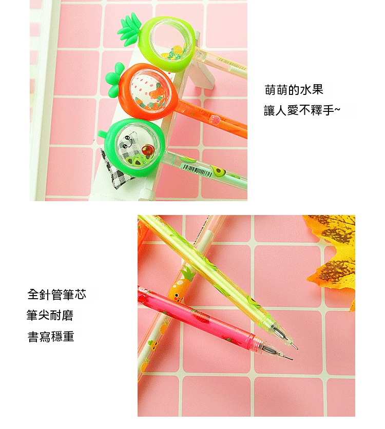 水果亮片造型中性筆 造型原子筆 草莓鳳梨酪梨胡蘿蔔 學生文具 4