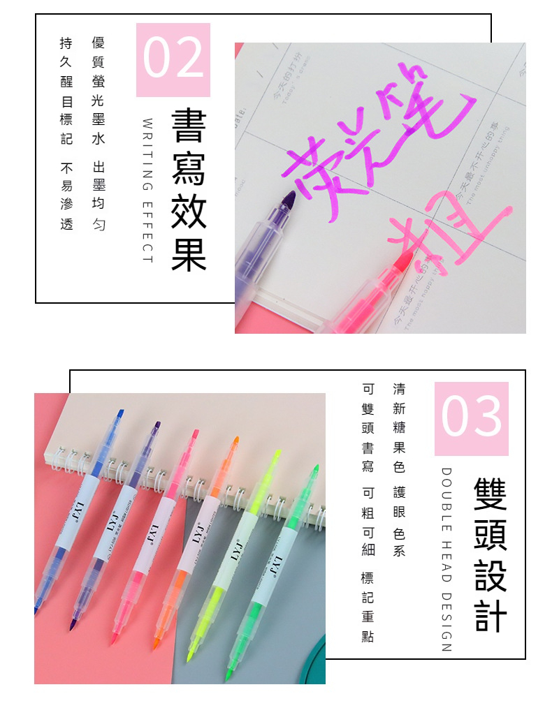 極簡雙頭螢光筆 塗鴉筆 重點標記 記號筆 學生必備文具4