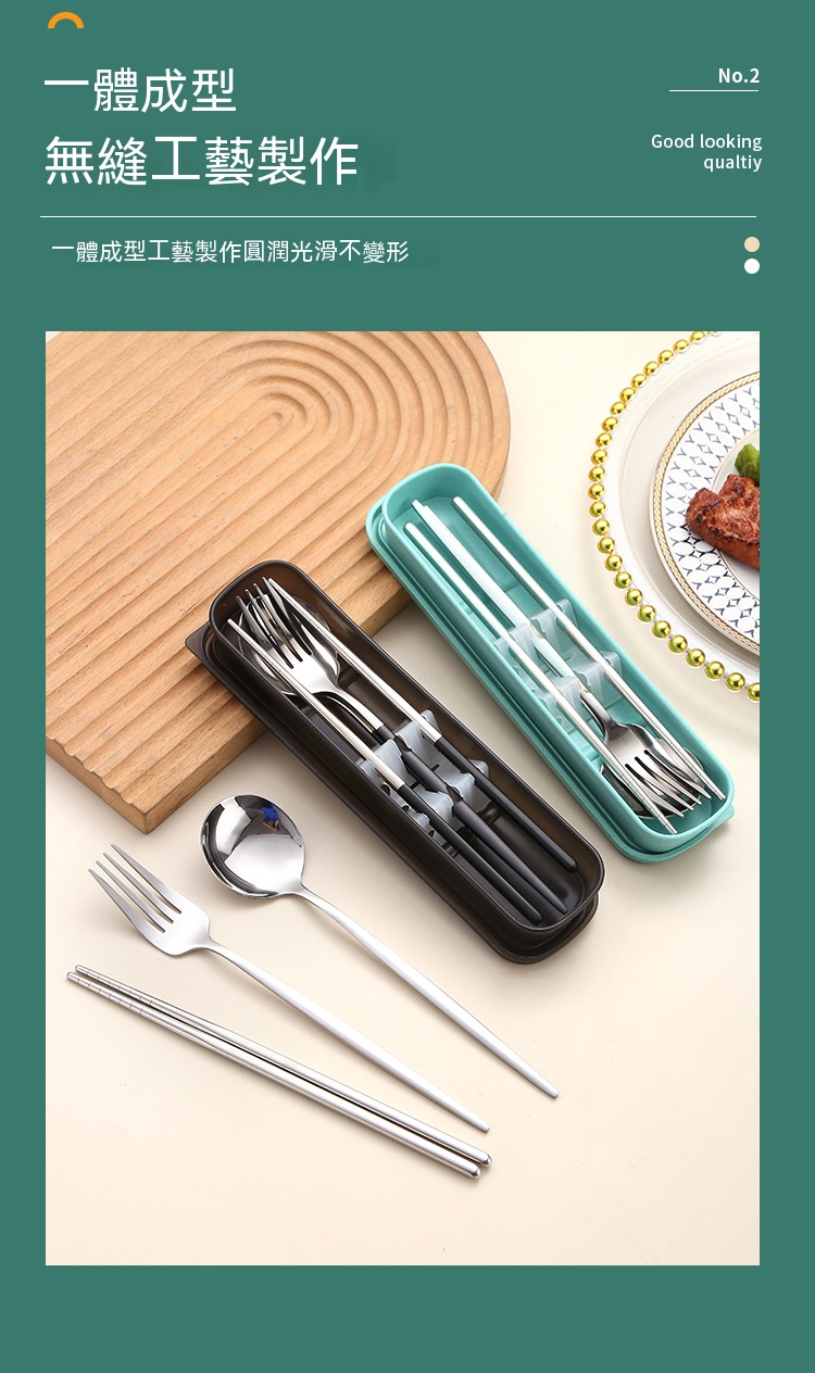 撞色不鏽鋼餐具三件組 湯匙筷子叉子 隨身 環保 餐具組 方便攜帶4