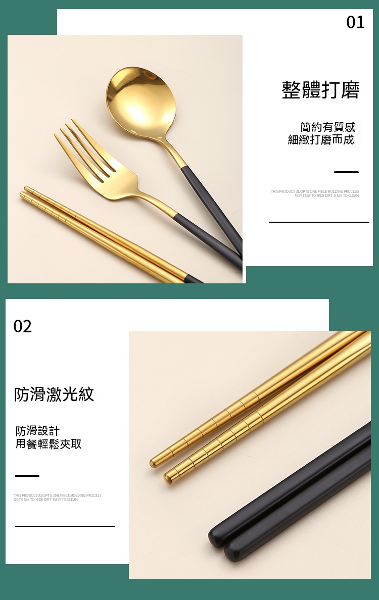 撞色不鏽鋼餐具三件組 湯匙筷子叉子 隨身 環保 餐具組 方便攜帶7