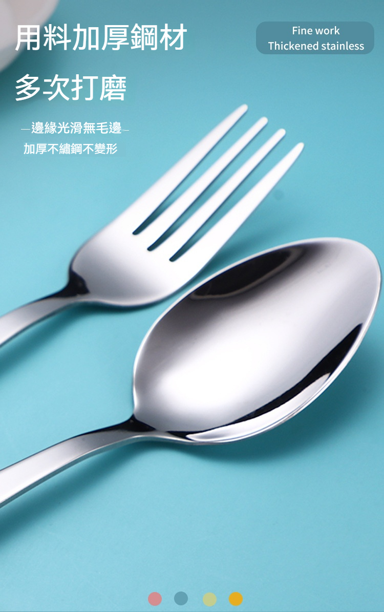 馬卡龍色陶瓷不銹鋼餐具組 叉子湯匙筷子 隨身 環保餐具 外食必備 5