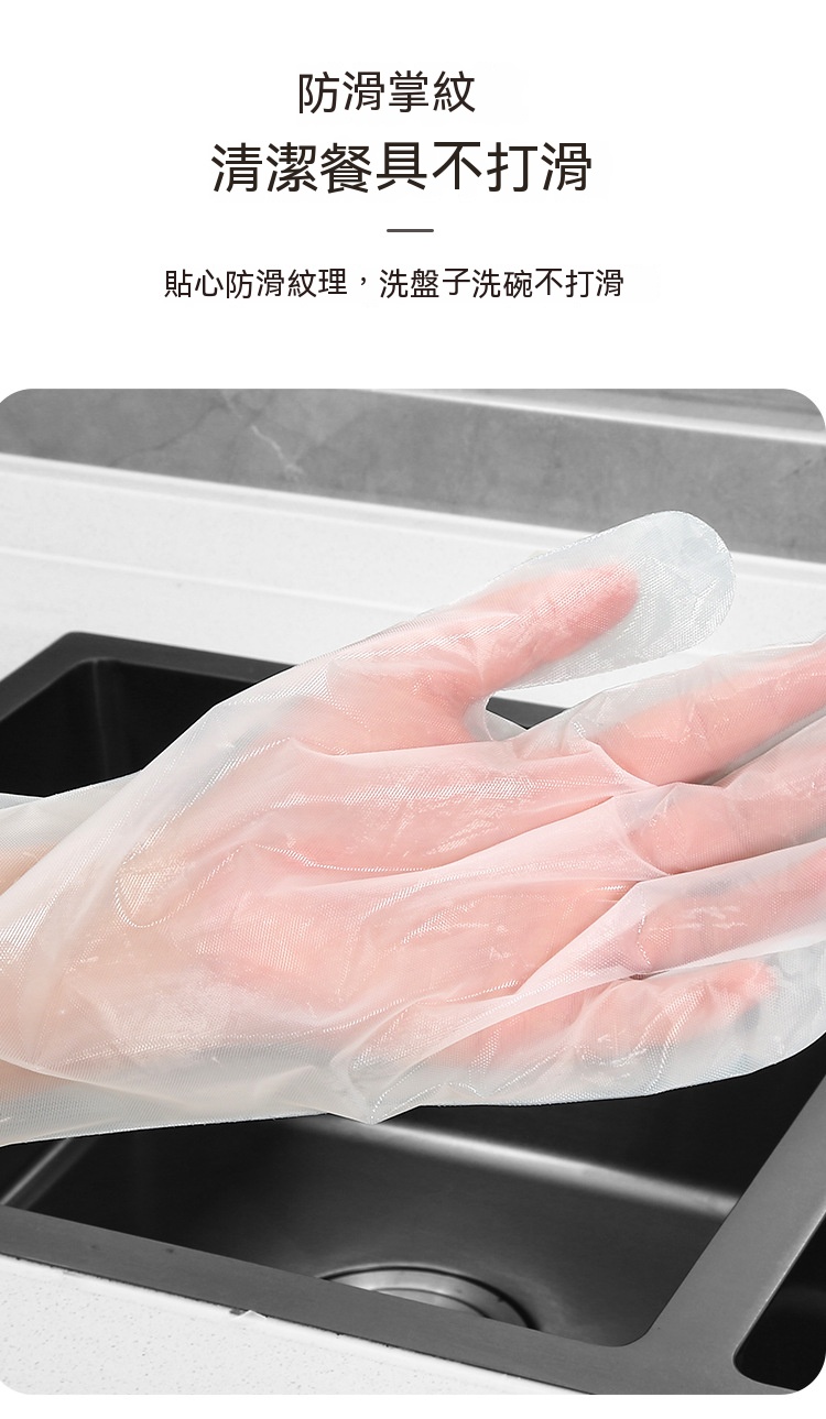 拋棄式加長型手套 一次性手套 透明手套 防水防油 清潔手套 餐飲手套(10入)5
