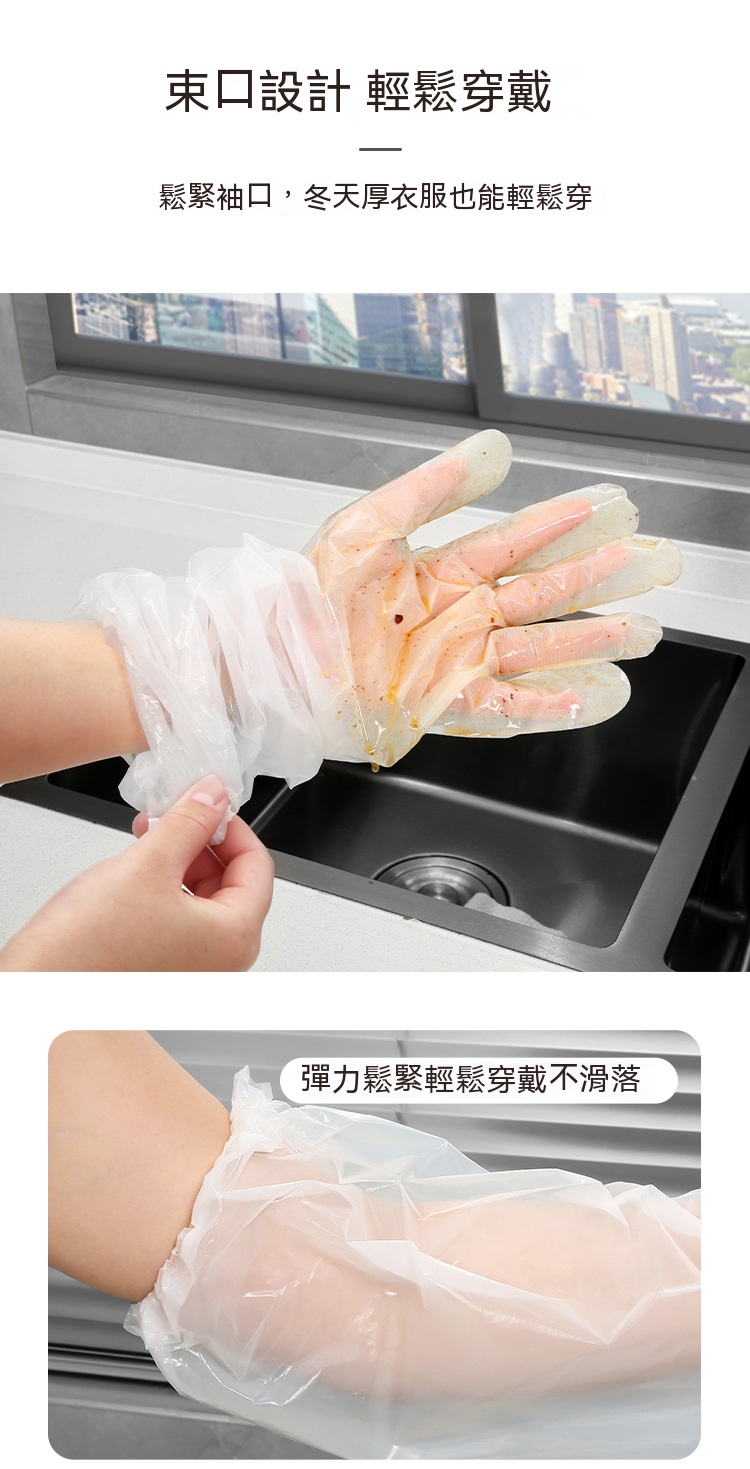 拋棄式加長型手套 一次性手套 透明手套 防水防油 清潔手套 餐飲手套(10入)6