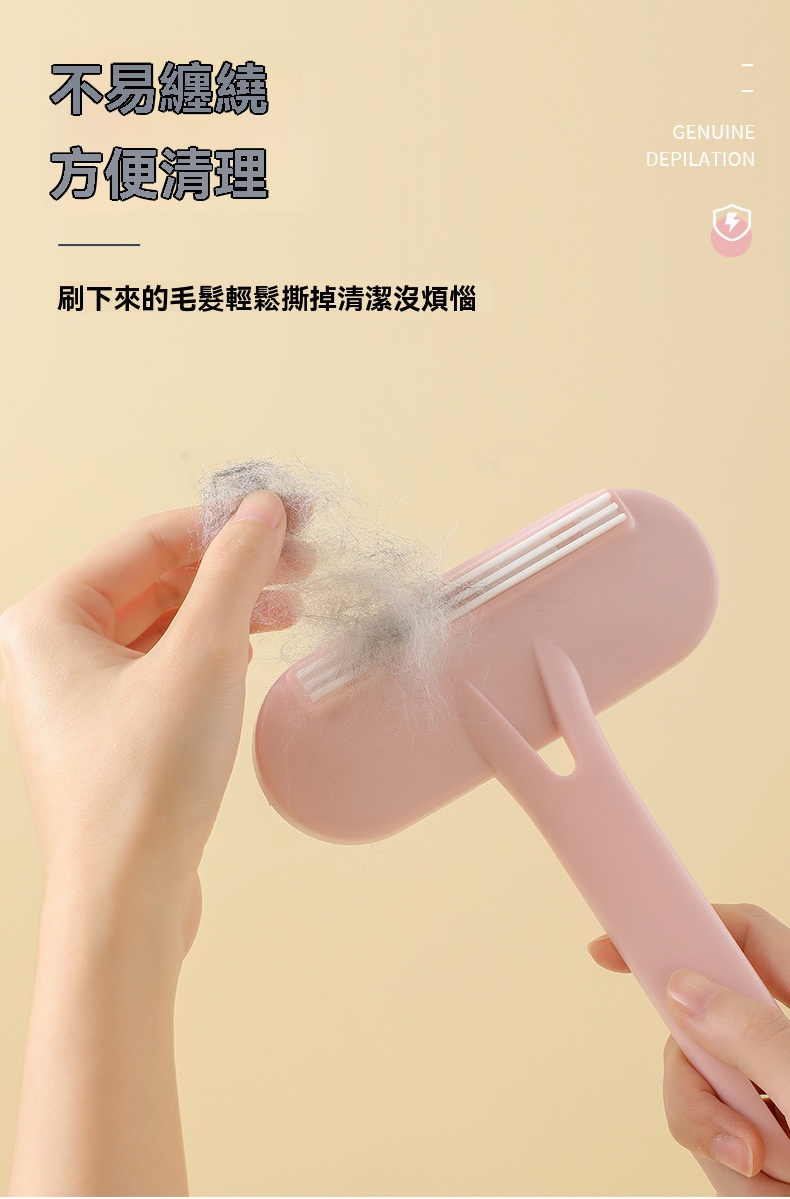 二合一刮毛器 除毛球器 衣物去毛 除毛刷 黏毛刷 寵物黏毛器 除塵清潔8