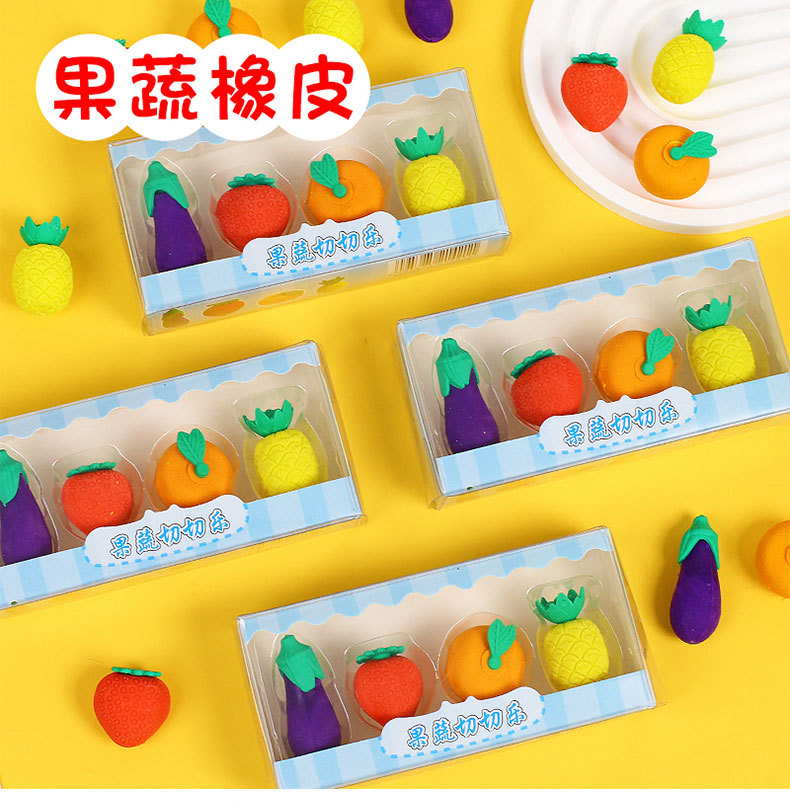  仿真蔬果橡皮擦組 水果蔬菜 造型橡皮擦 兒童節 禮物 文具 學生用品  0