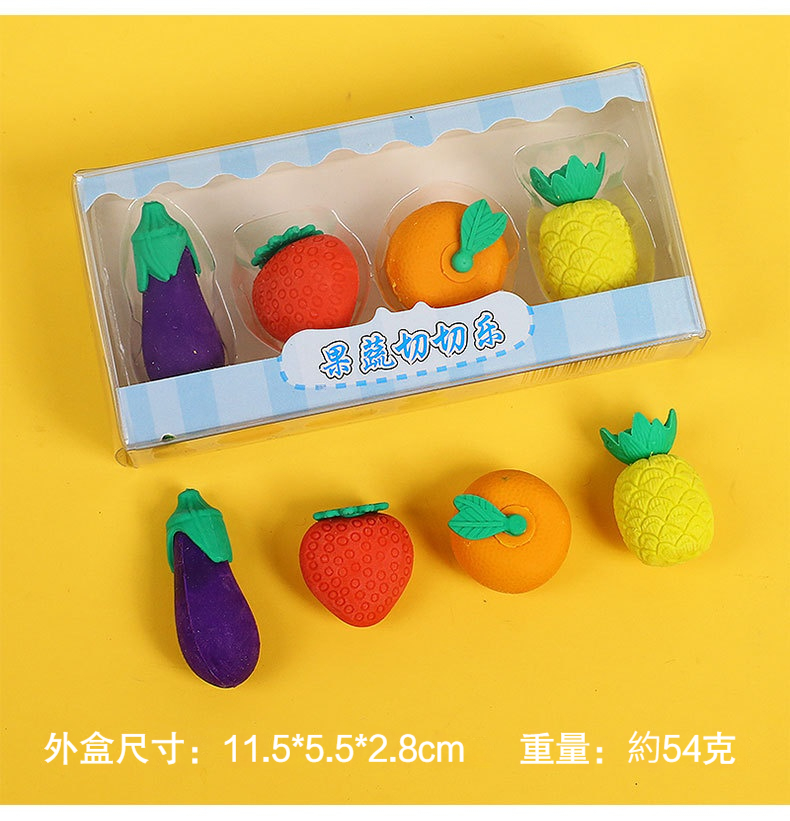  仿真蔬果橡皮擦組 水果蔬菜 造型橡皮擦 兒童節 禮物 文具 學生用品  2