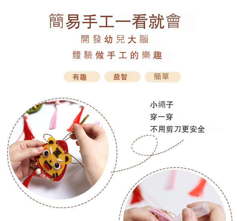 動物造型香包吊飾 端午節 不織布粽子 DIY材料包 兒童手工 驅蚊9