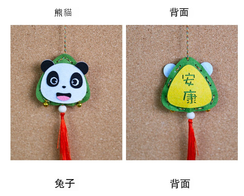 動物造型香包吊飾 端午節 不織布粽子 DIY材料包 兒童手工 驅蚊12