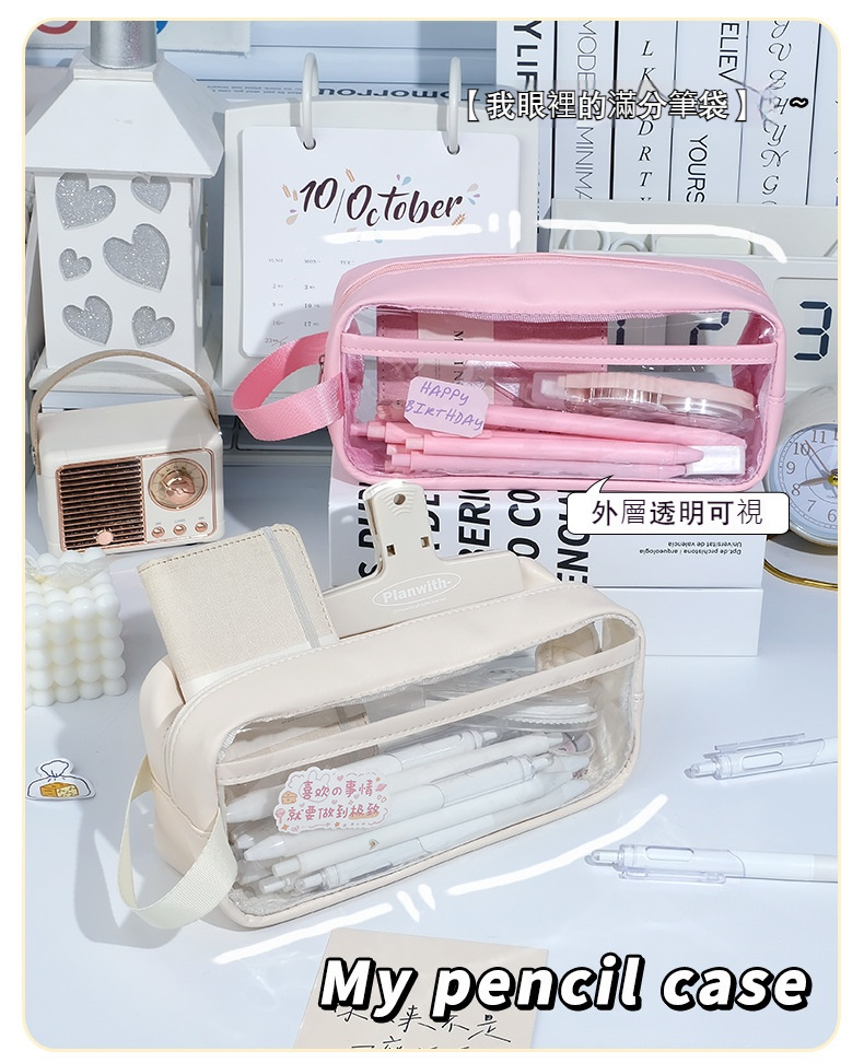 韓系大容量透明筆袋 透明鉛筆盒 化妝包 防水收納袋 ins風 文具袋 1