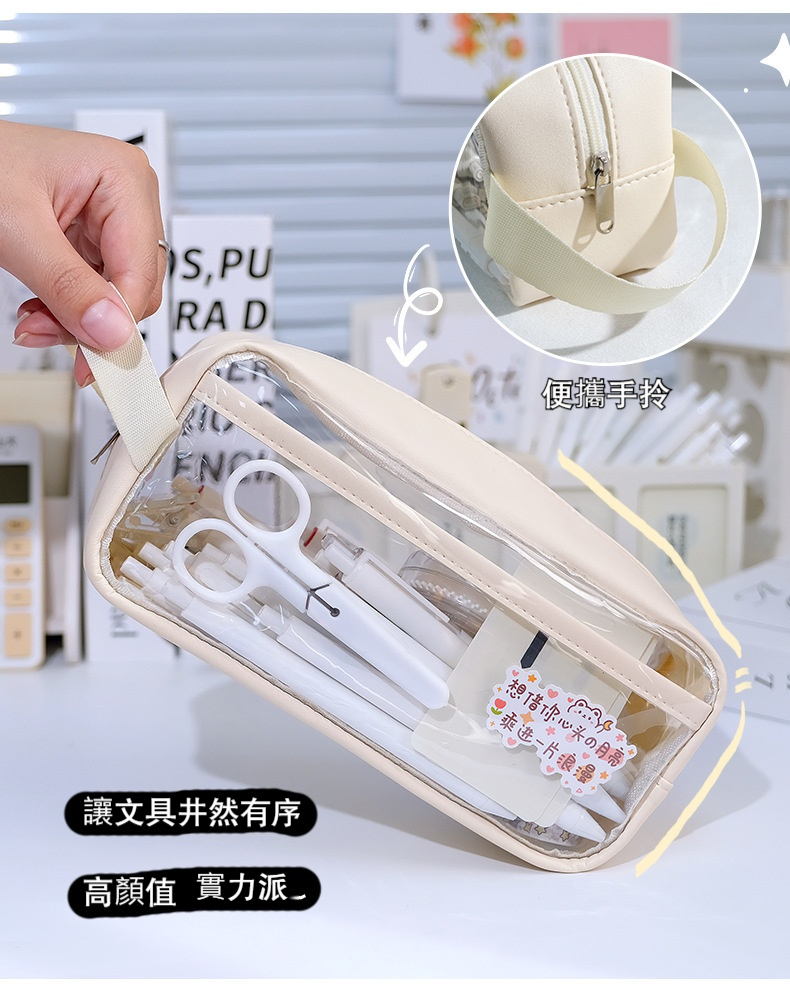 韓系大容量透明筆袋 透明鉛筆盒 化妝包 防水收納袋 ins風 文具袋 2