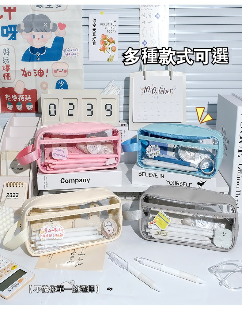 韓系大容量透明筆袋 透明鉛筆盒 化妝包 防水收納袋 ins風 文具袋 4
