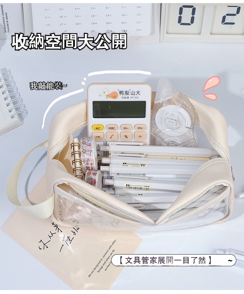 韓系大容量透明筆袋 透明鉛筆盒 化妝包 防水收納袋 ins風 文具袋 5