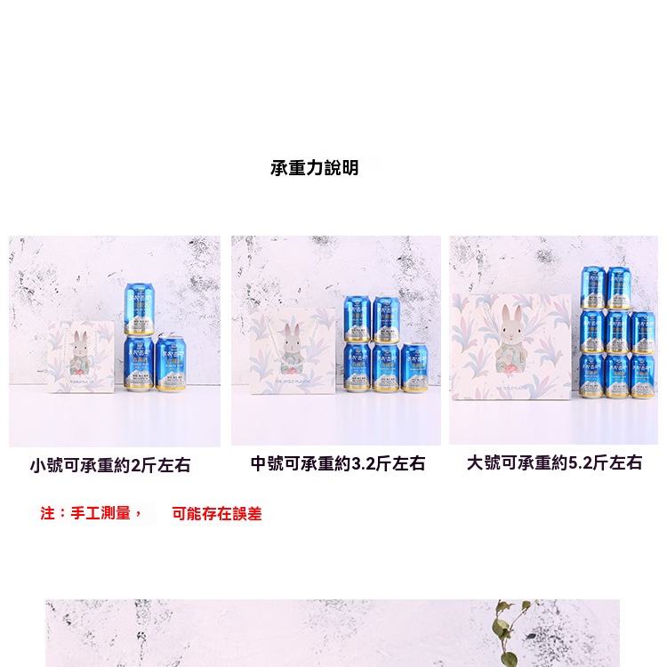 可愛插畫小兔禮物袋 紙袋 手提袋 禮品袋 包裝袋 禮物紙袋 打包袋2