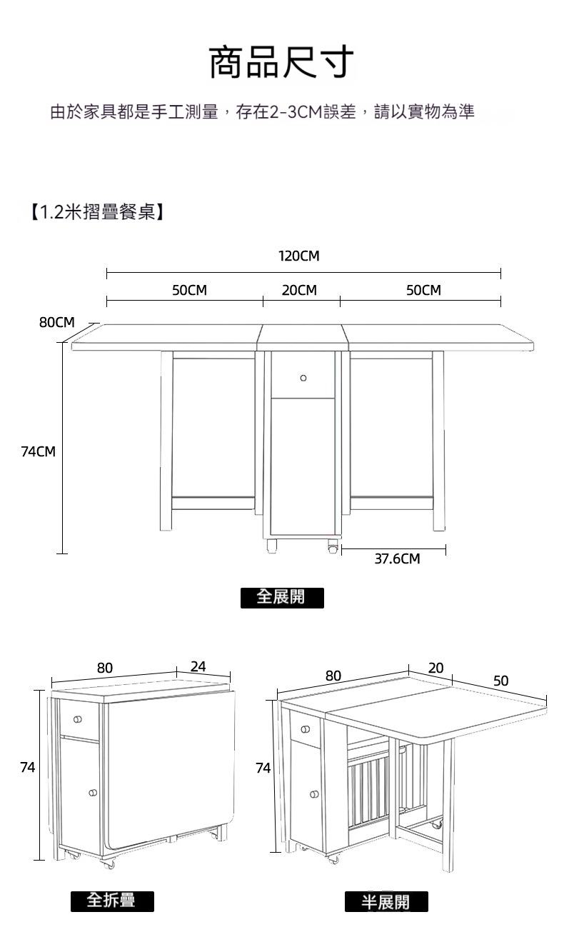 現代風簡約折疊餐桌 摺疊桌 餐桌 桌子 餐椅 飯桌 工作桌 收納 移動桌 小戶型 22