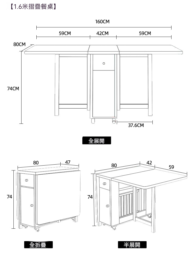 現代風簡約折疊餐桌 摺疊桌 餐桌 桌子 餐椅 飯桌 工作桌 收納 移動桌 小戶型 24